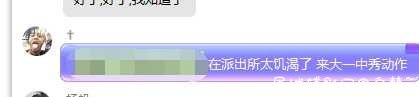 有没有PC举报QQ的软件 TC辅助网www.tcsq1.com9166