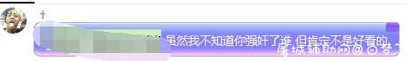 有没有PC举报QQ的软件 TC辅助网www.tcsq1.com811