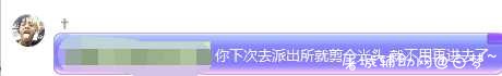 有没有PC举报QQ的软件 TC辅助网www.tcsq1.com694