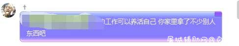 有没有PC举报QQ的软件 TC辅助网www.tcsq1.com2959