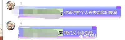 有没有PC举报QQ的软件 TC辅助网www.tcsq1.com8525
