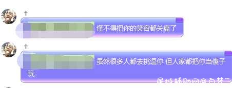 有没有PC举报QQ的软件 TC辅助网www.tcsq1.com3780