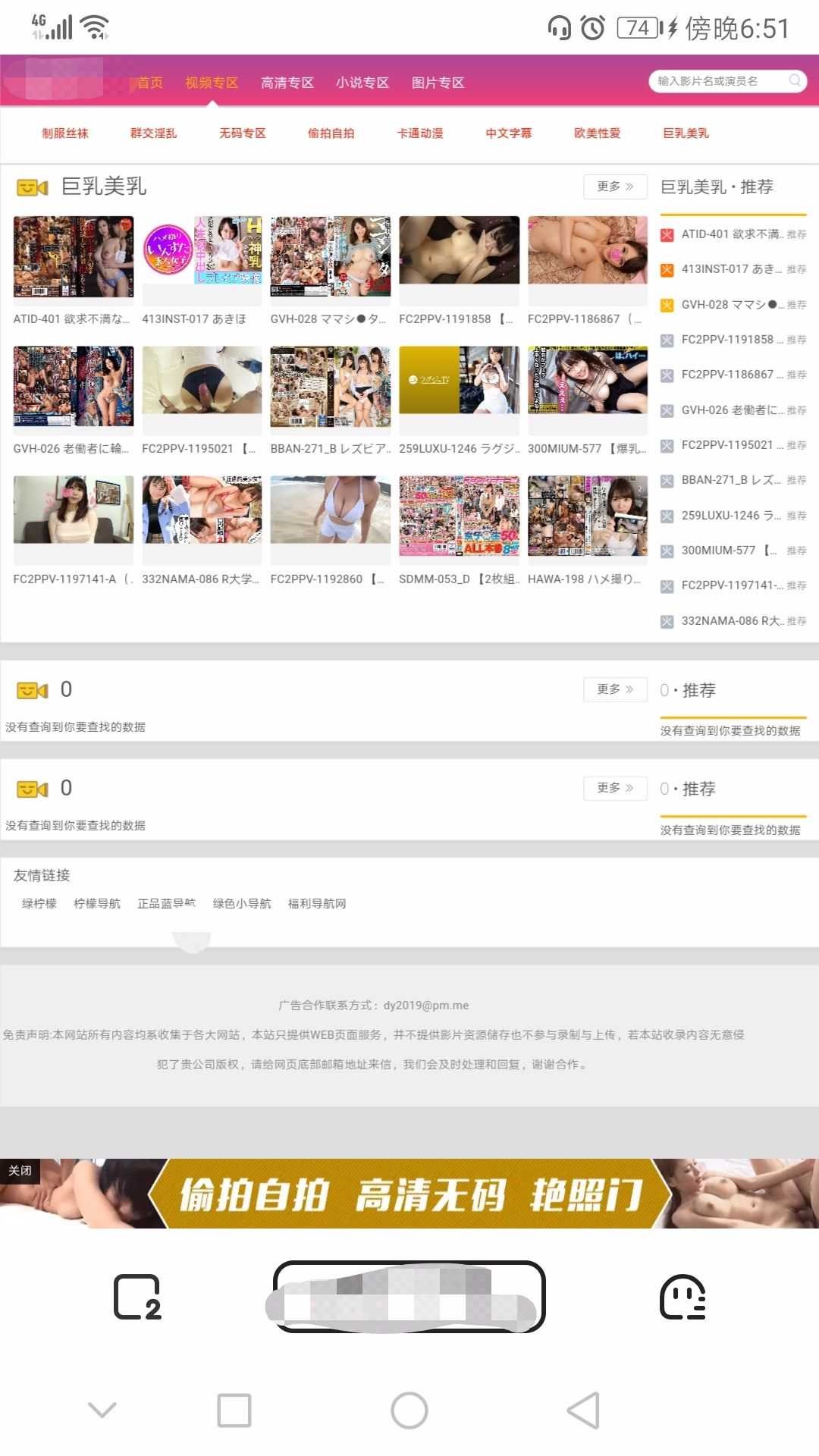 爽爽视频网专业AV网站 TC辅助网www.tcsq1.com9098