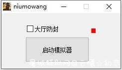 刺激战场 单版防封过检测 TC辅助网www.tcsq1.com3095