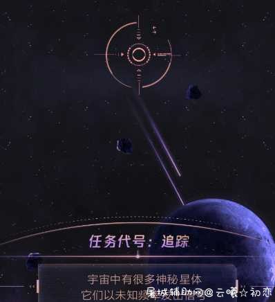 LOL探索银河计划新皮肤可买 探索银河计划,lol活动,lol源计划福袋,TC辅助网www.tcsq1.com3702