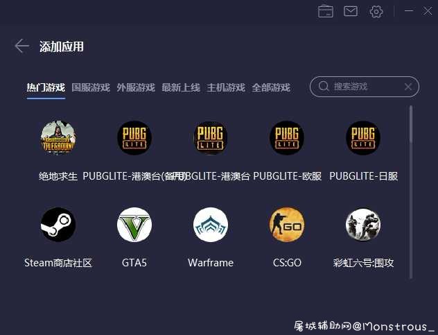 免费游戏加速器 注册便可免费加速 加速器,TC辅助网www.tcsq1.com1086