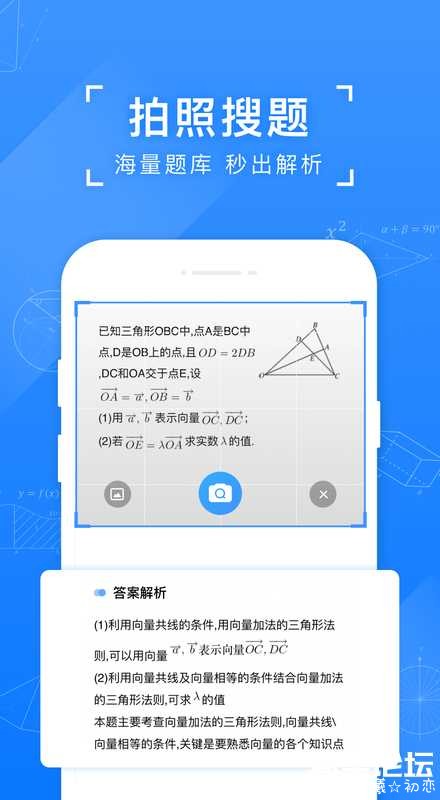 小猿搜题 v9.6.0直装/破解/高级/免登陆/会员/VIP版 TC辅助网www.tcsq1.com2536