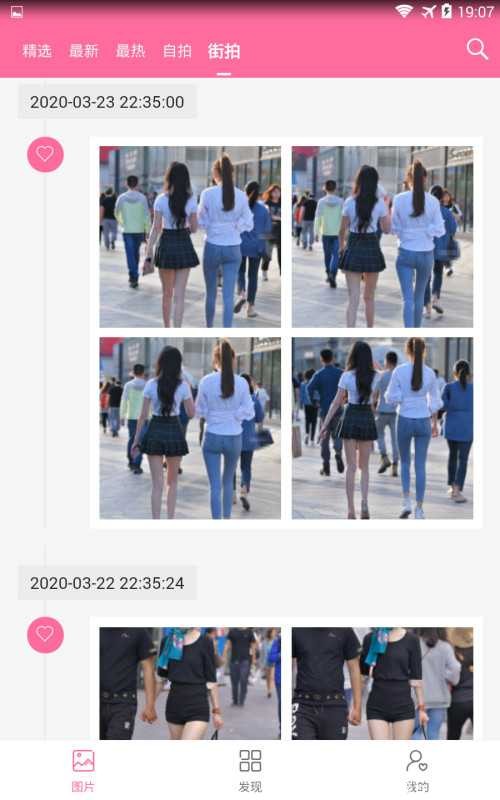 看妹子 v1.9.7原图高清/写真/无限保存 TC辅助网www.tcsq1.com6007