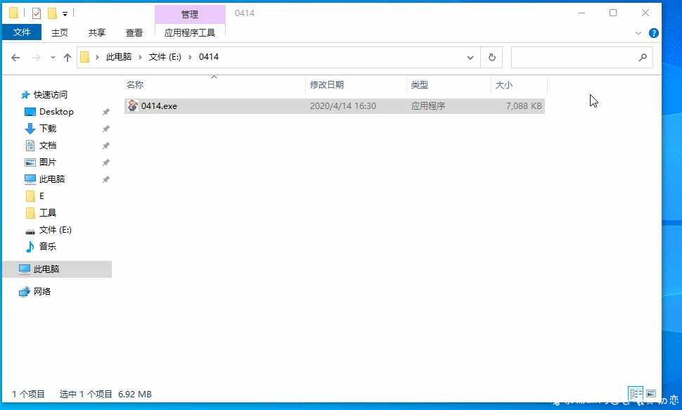 刺激战场猪八戒/小白正常使用教程 TC辅助网www.tcsq1.com2894
