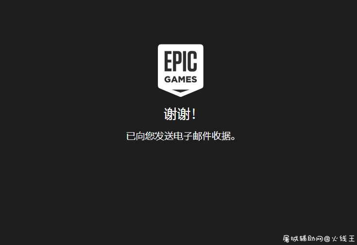 Epic商店喜+1《正当防卫4》免费领取 TC辅助网www.tcsq1.com2633