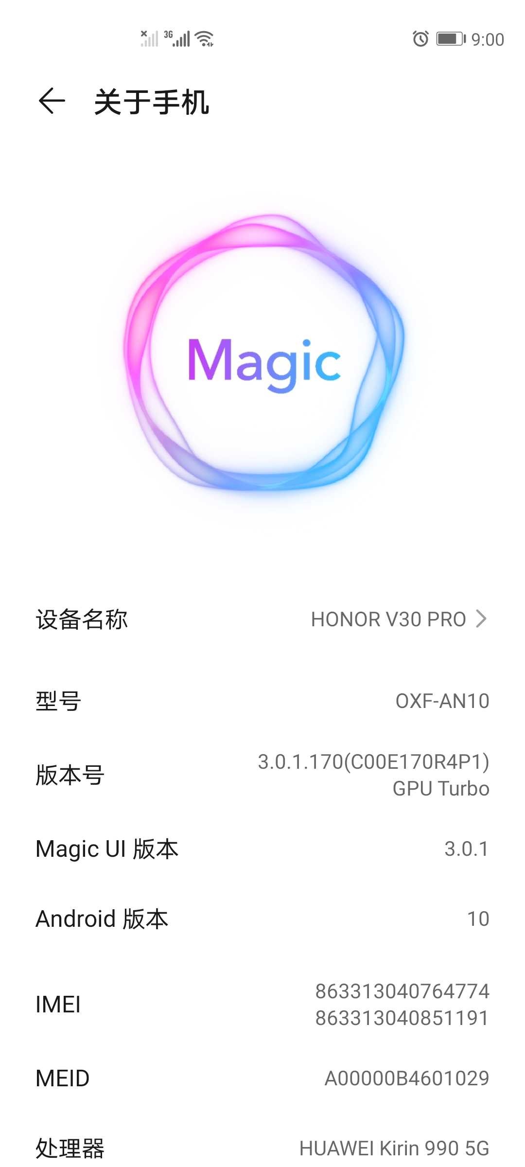 王者安卓免root透视【支持安卓全系统】 TC辅助网www.tcsq1.com6965