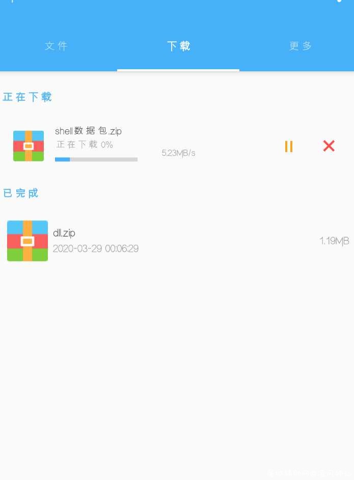 破解pandownload（安卓） TC辅助网www.tcsq1.com2522
