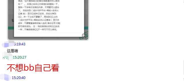 荒野行动PC实名程序 TC辅助网www.tcsq1.com4350