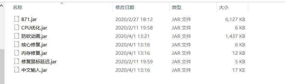我的世界-4.18某内部群水影+多功能辅助泄露版 TC辅助网www.tcsq1.com3239