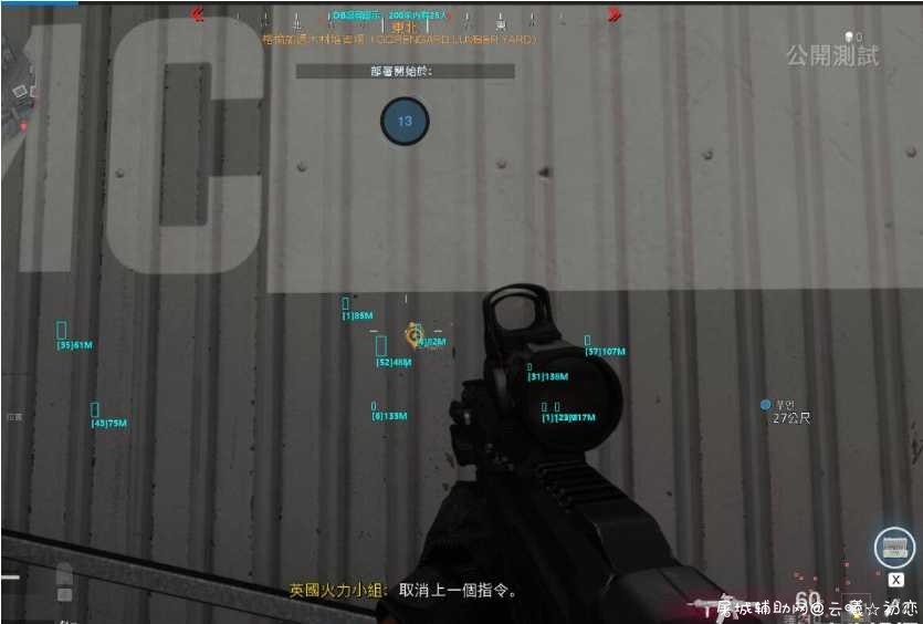 使命召唤16辅助COD-DBV2单板透视 TC辅助网www.tcsq1.com12