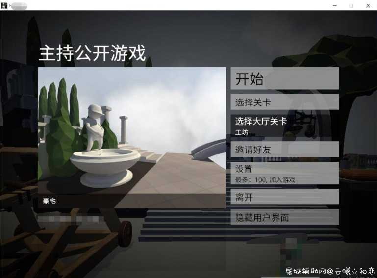 steam人类一败涂地最新版飞天DLL 人类一败涂地,TC辅助网www.tcsq1.com5836