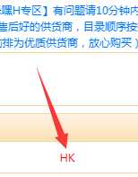 不要相信屠城社区里的卖挂广告 TC辅助网www.tcsq1.com5055