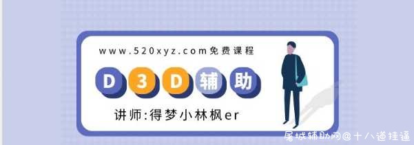 穿越火线 [绝密课程]D3D 编写FPS游戏辅助 第一课 TC辅助网www.tcsq1.com7423