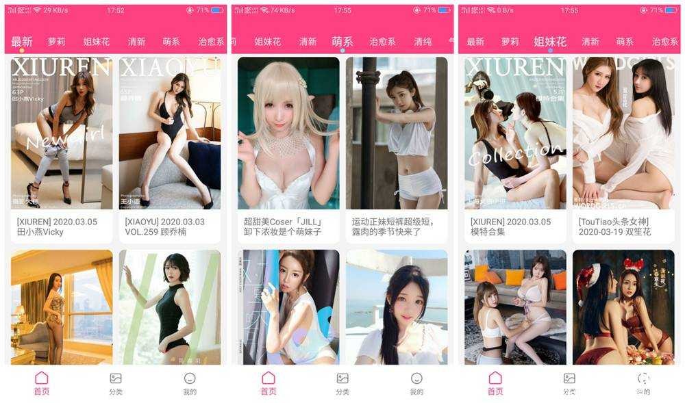 艳图SVIPv1.1.0破解外国区域限制[委内瑞拉/波多黎各/塞尔维亚] TC辅助网www.tcsq1.com1278