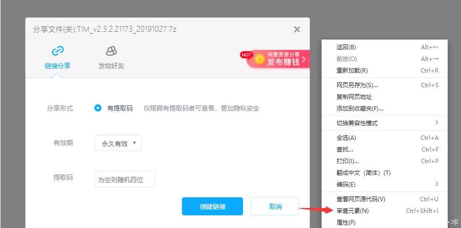 利用审查百度网盘公开链接 百度云审查,网盘审查标准,国内云盘审查,网盘有哪些,网盘链接,TC辅助网www.tcsq1.com311
