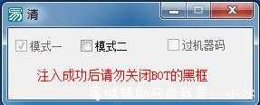 自带过机器码 支持全脚本 LOL重连防封 TC辅助网www.tcsq1.com4949