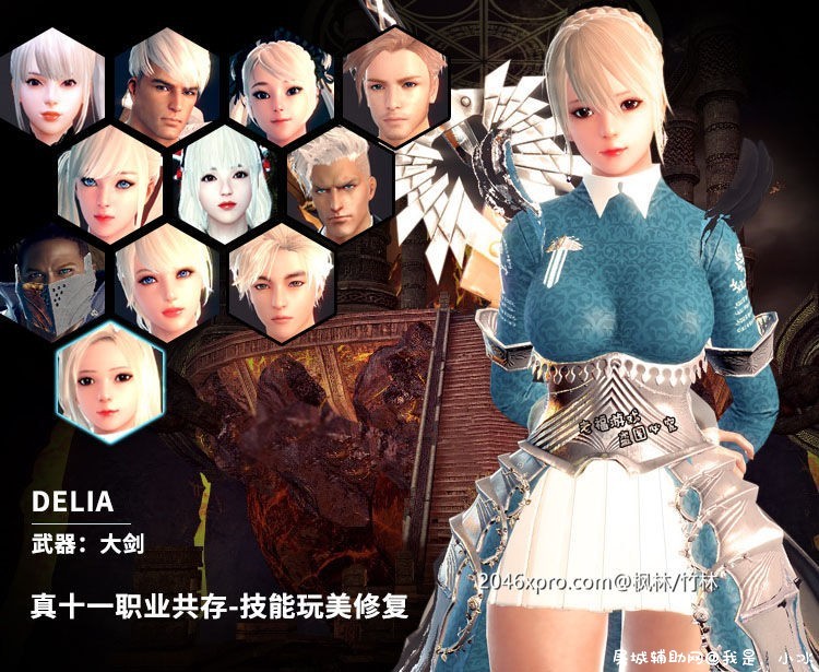 洛奇英雄传 单机一键安装完美11职业破解收藏版+绅士MOD TC辅助网www.tcsq1.com4033