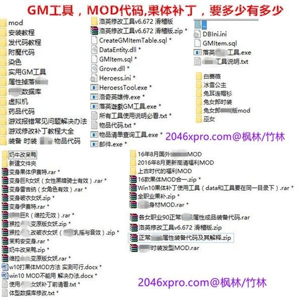 洛奇英雄传 单机一键安装完美11职业破解收藏版+绅士MOD TC辅助网www.tcsq1.com3879