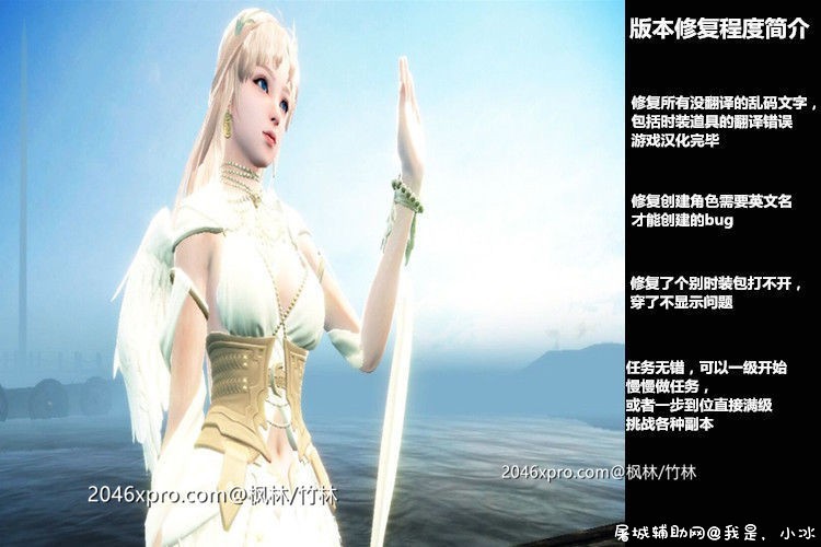 洛奇英雄传 单机一键安装完美11职业破解收藏版+绅士MOD TC辅助网www.tcsq1.com251