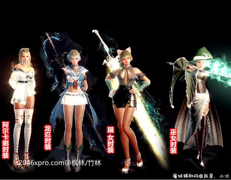 洛奇英雄传 单机一键安装完美11职业破解收藏版+绅士MOD TC辅助网www.tcsq1.com2970