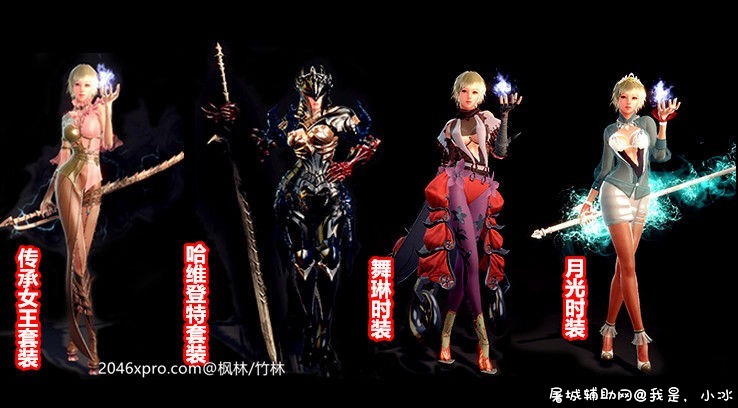 洛奇英雄传 单机一键安装完美11职业破解收藏版+绅士MOD TC辅助网www.tcsq1.com466