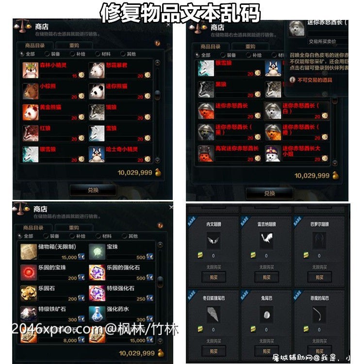 洛奇英雄传 单机一键安装完美11职业破解收藏版+绅士MOD TC辅助网www.tcsq1.com4985