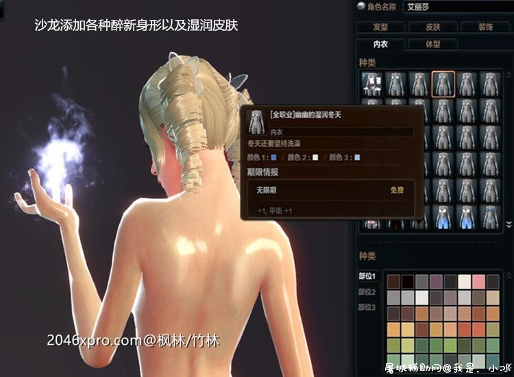 洛奇英雄传 单机一键安装完美11职业破解收藏版+绅士MOD TC辅助网www.tcsq1.com8685