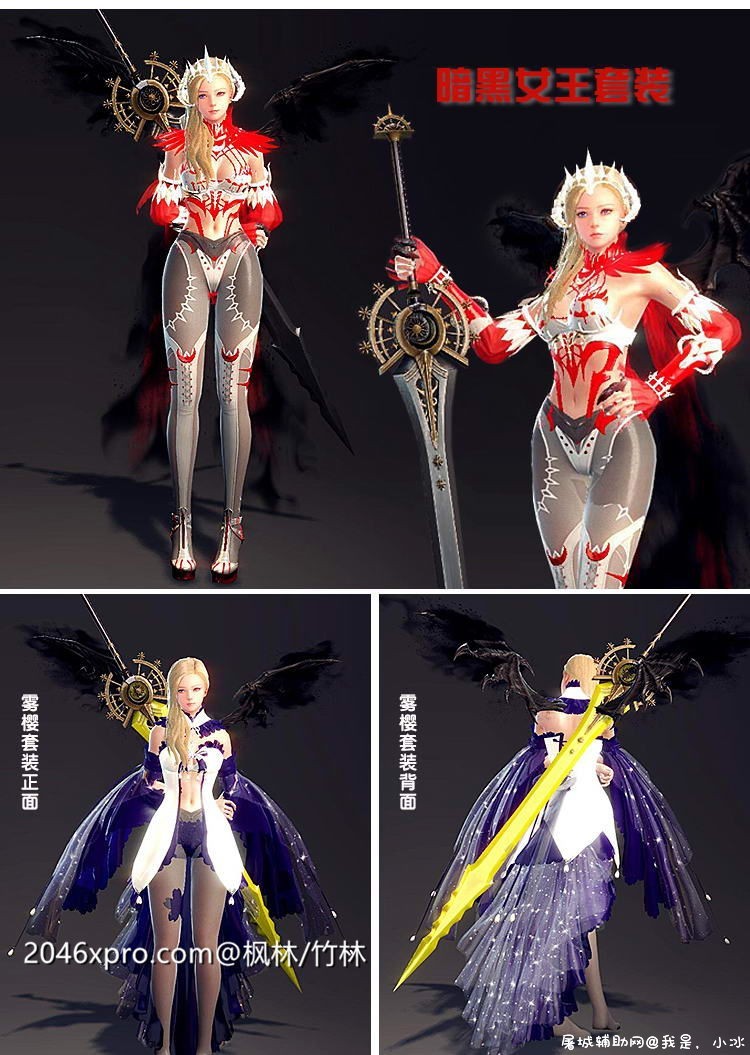 洛奇英雄传 单机一键安装完美11职业破解收藏版+绅士MOD TC辅助网www.tcsq1.com8729