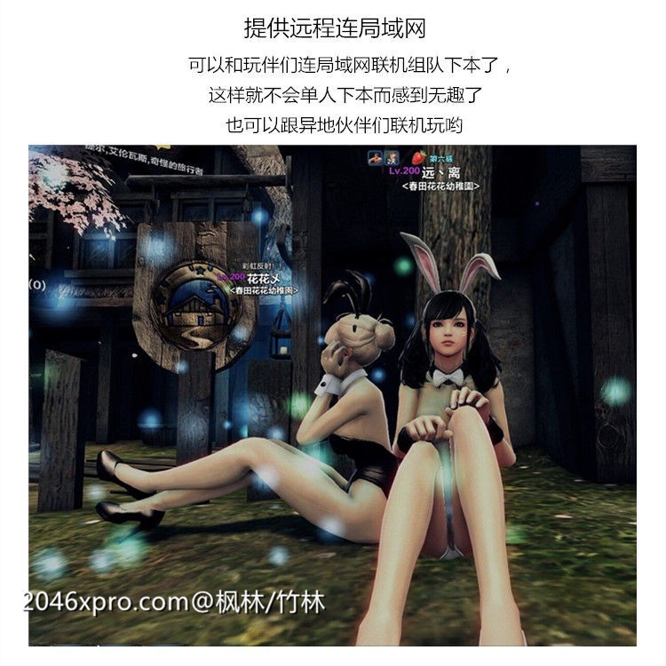 洛奇英雄传 单机一键安装完美11职业破解收藏版+绅士MOD TC辅助网www.tcsq1.com35