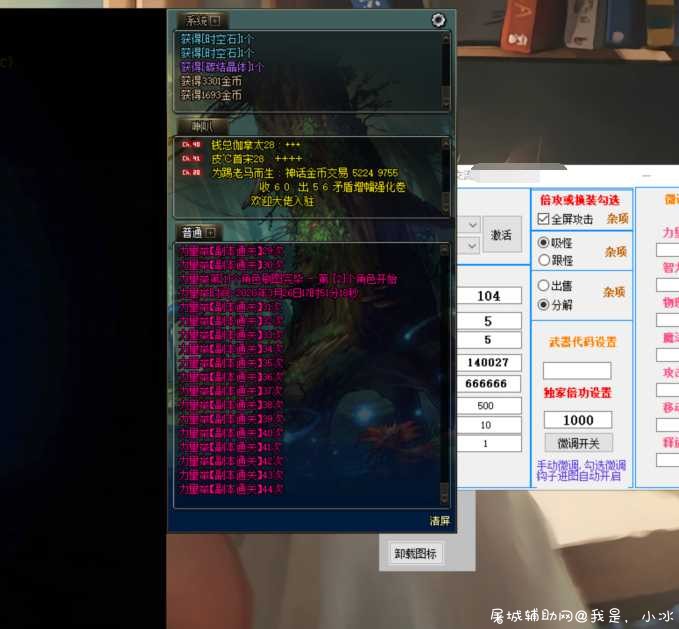 DNF力量举6.4最新版全屏自动版 TC辅助网www.tcsq1.com1491
