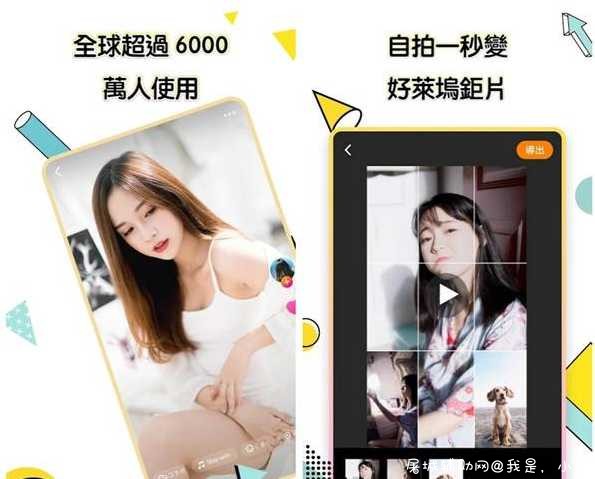 快手热舞 v1.0.0清爽VIP版 性感舞蹈/你来细品 TC辅助网www.tcsq1.com7118