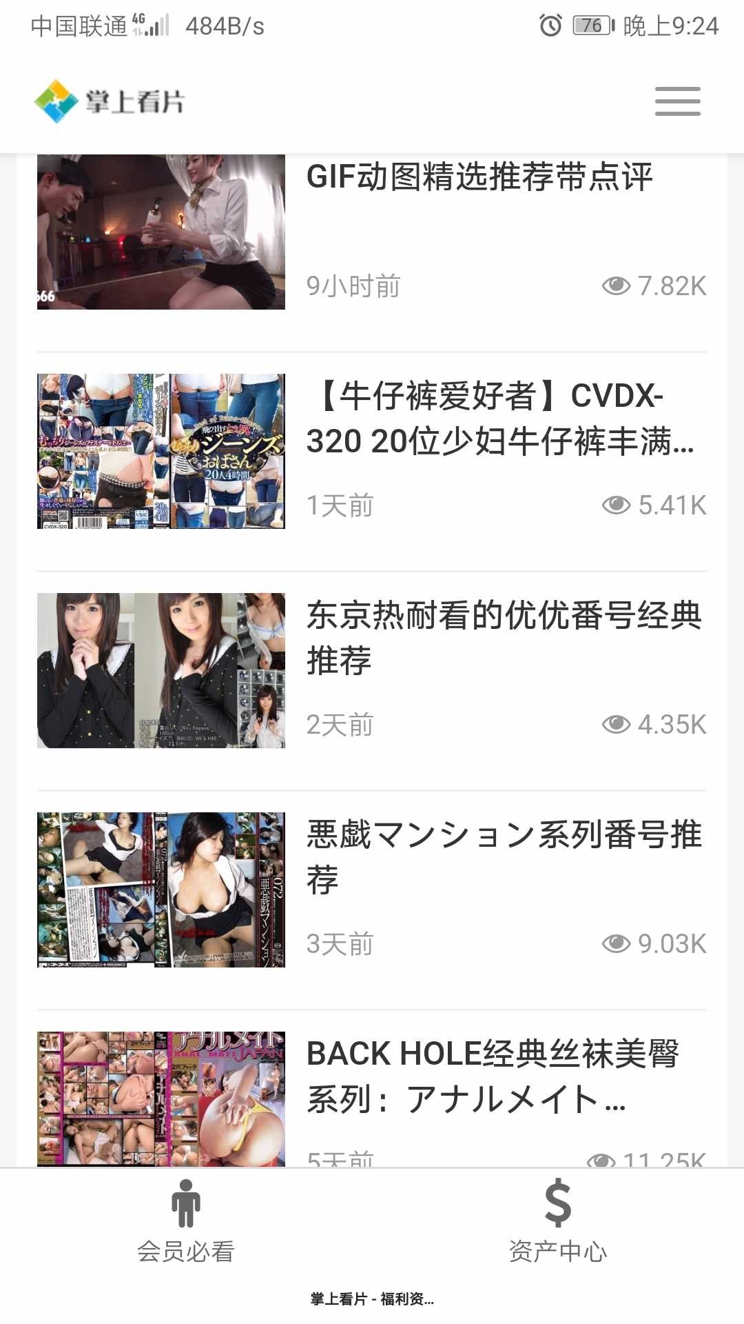 开车   资源分享网站 TC辅助网www.tcsq1.com2303