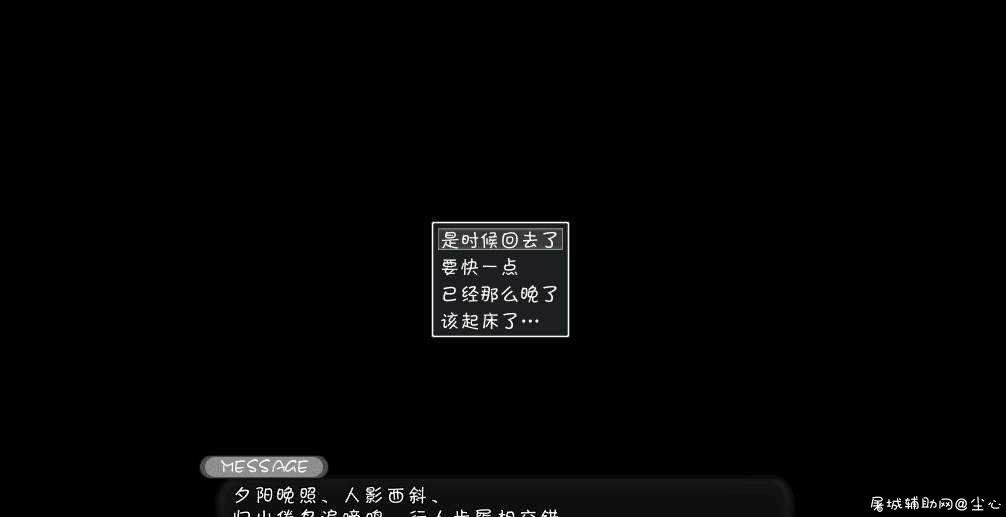 妹居生活 司机游戏 TC辅助网www.tcsq1.com7657