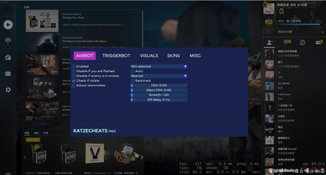 CSGO KatzeCheats免费高级合法破解 TC辅助网www.tcsq1.com8487