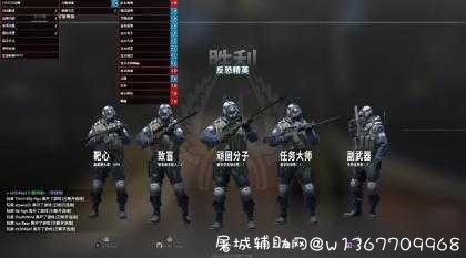 CSGO 牙牙乐辅助 破解 牙牙乐,牙牙乐怎么样,我要看牙牙乐,牙牙乐宁,牙牙乐是什么,TC辅助网www.tcsq1.com3557