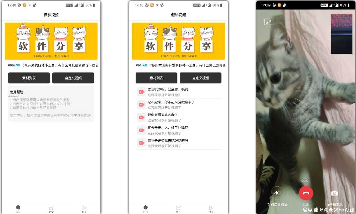假装视频 让你体验一下甜甜的恋爱~ 别让假装努力,我们都在假装,让回忆那么伤,TC辅助网www.tcsq1.com2401