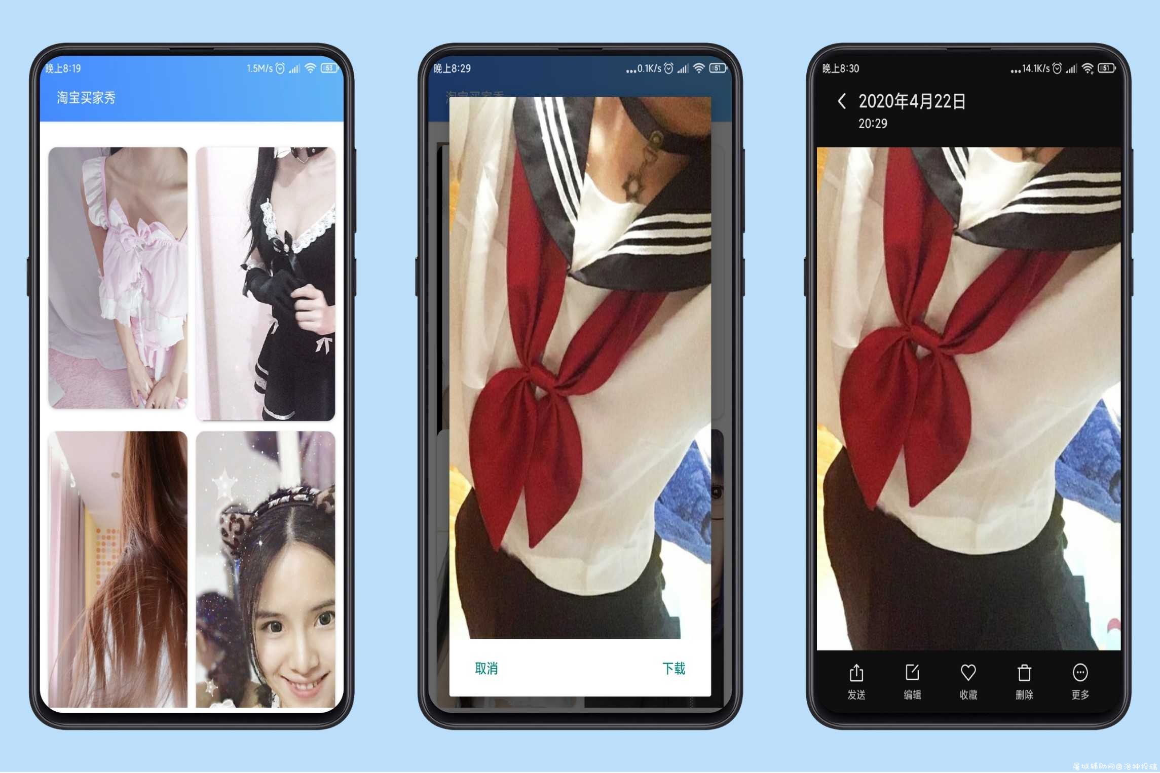 淘宝买家秀最新版 各种好看的玉姐买家秀 你懂的~ TC辅助网www.tcsq1.com8271