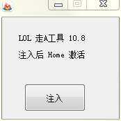 Box国服LOL走砍游戏10.8 lol国服,lol最新配置,lol免费加速,TC辅助网www.tcsq1.com8397