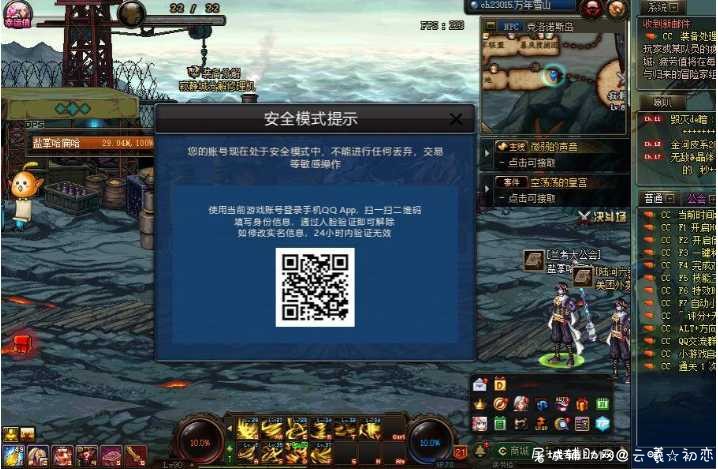 DNFCC4.23手动倍功版 DNF版本,DNF85版本,dnf老版本,dnf移动版,网页版DNF,TC辅助网www.tcsq1.com4655
