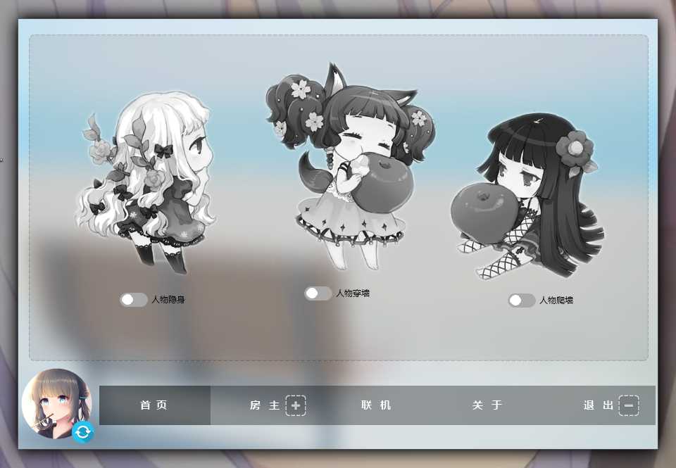 栀寒迷你世界辅助V1.0.2[人物隐身+人物爬墙+无限喷射] 栀寒,迷你世界,寒栀,寒栀轩,190寒栀樱,TC辅助网www.tcsq1.com7345