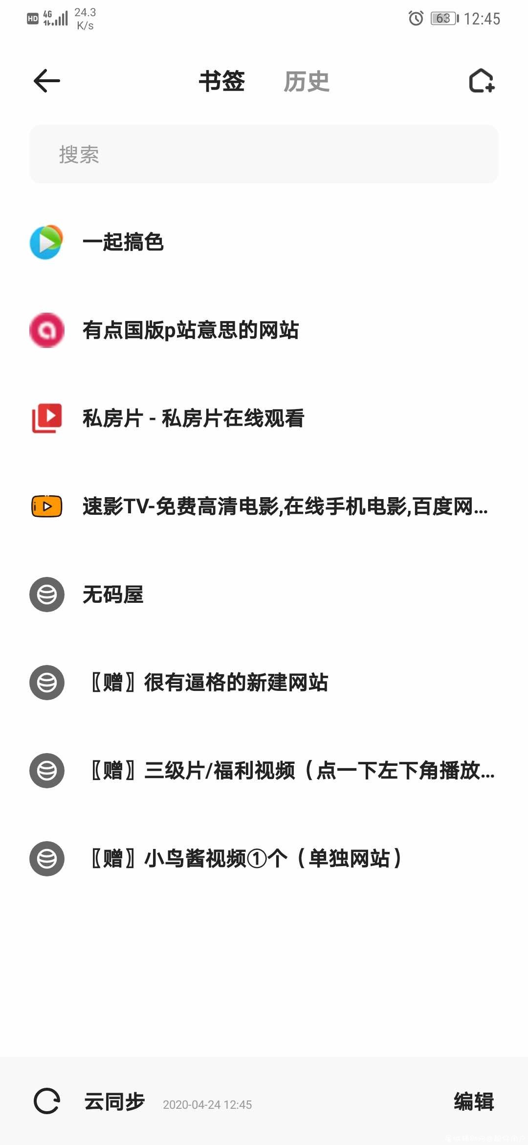 〖福利〗网站大礼包，打包一套带走 TC辅助网www.tcsq1.com7097