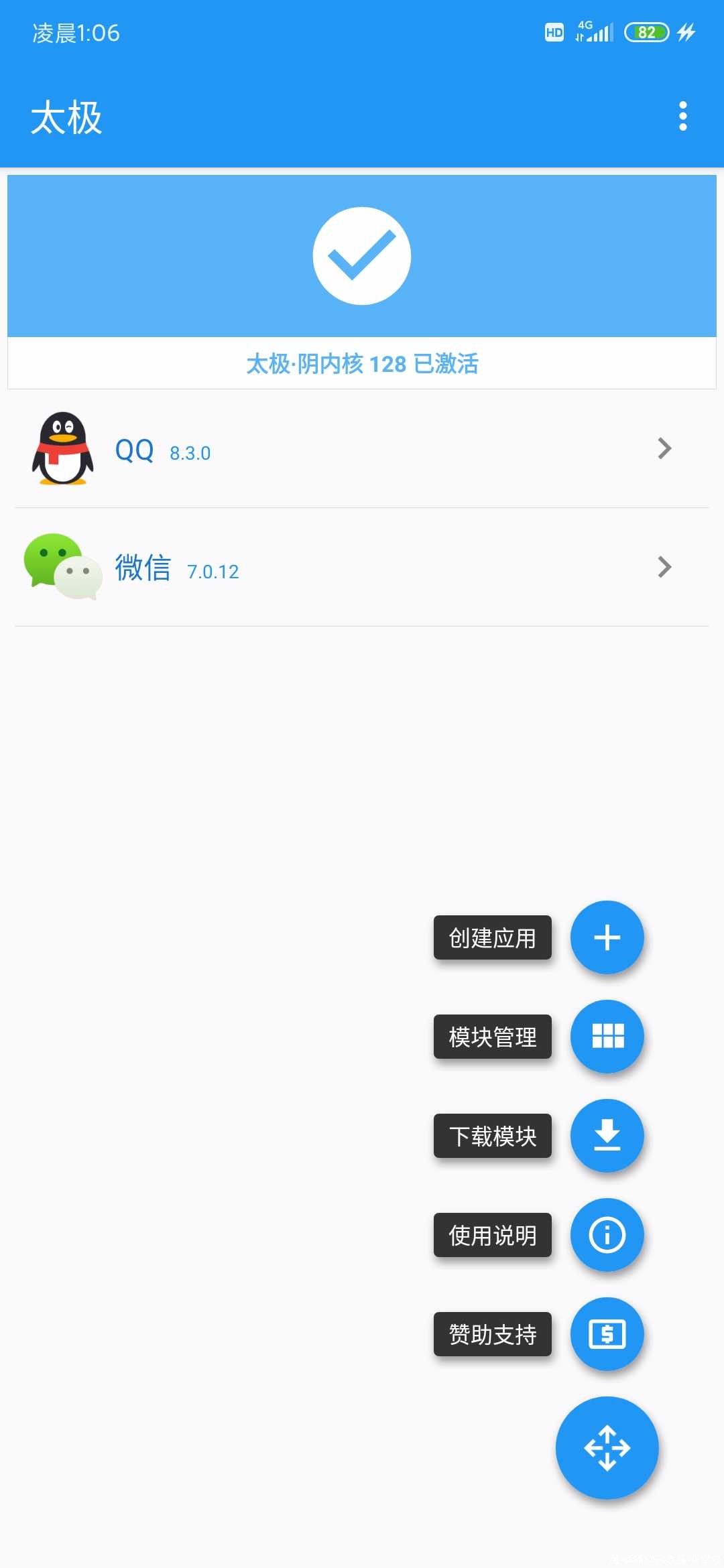 太极  最新版《看简介，说不定对你有用》 TC辅助网www.tcsq1.com8463