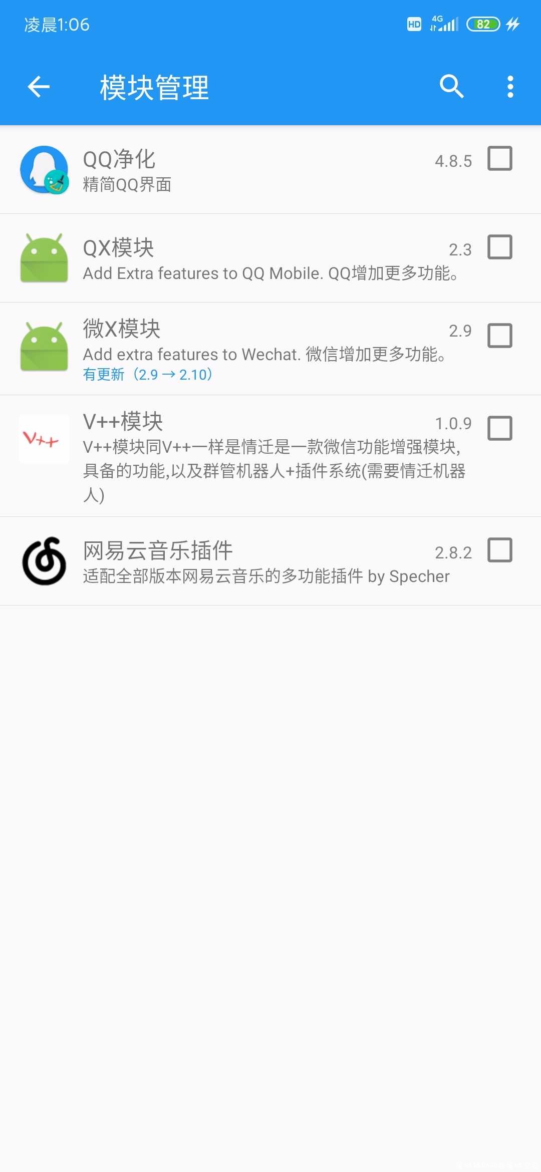 太极  最新版《看简介，说不定对你有用》 TC辅助网www.tcsq1.com7833