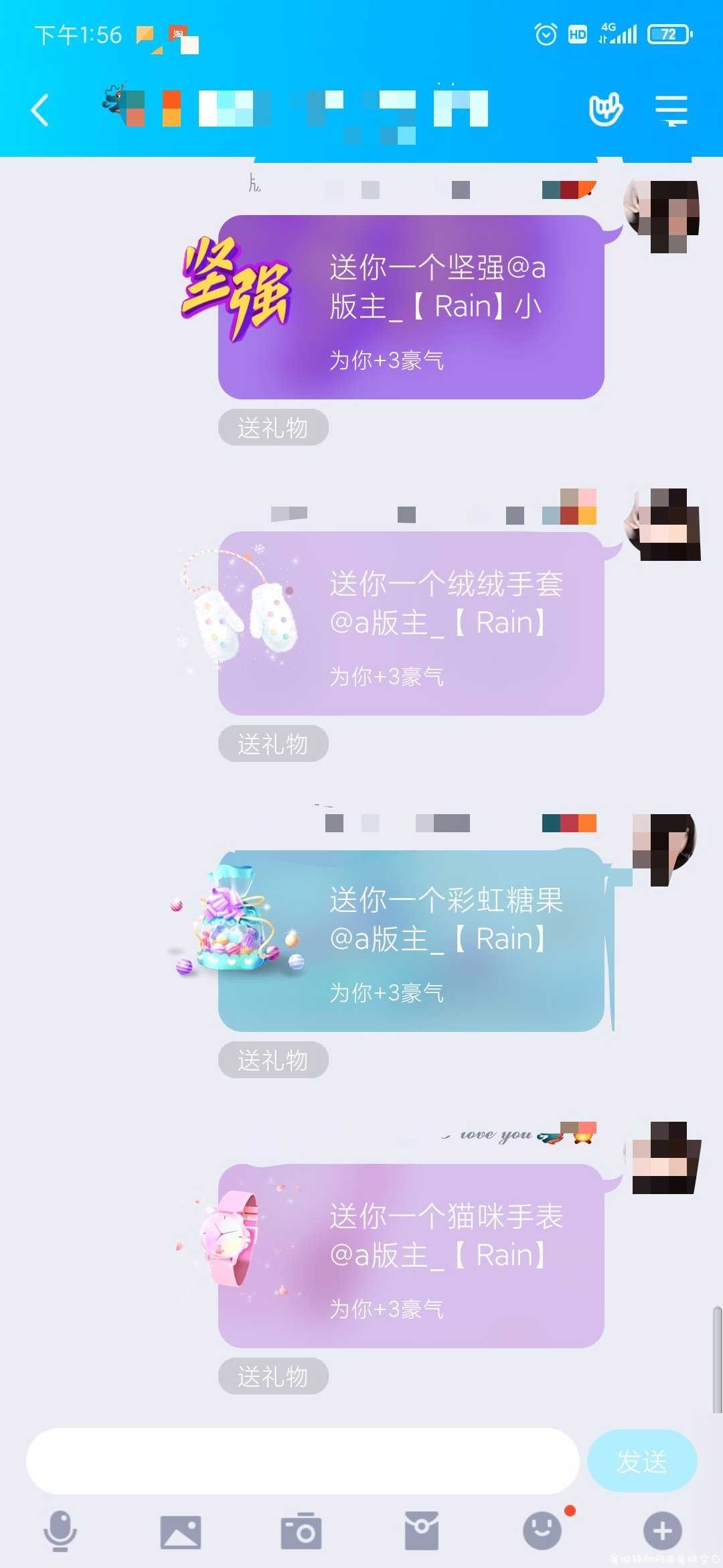 花Q模块，不支持8.33版本QQ 关于QQ,QQ好友,我的qq,QQ登录,3gQQ,TC辅助网www.tcsq1.com7835