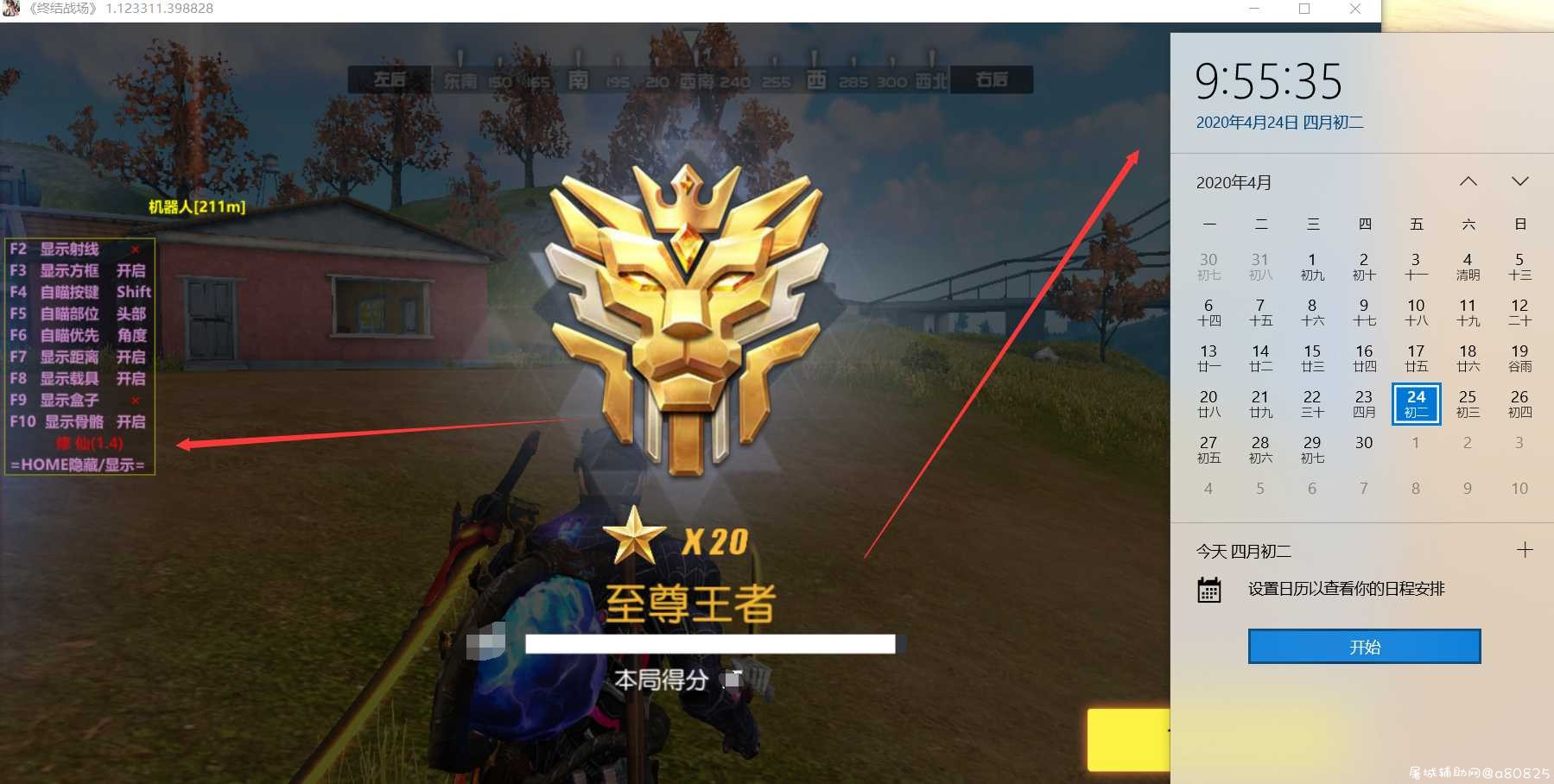 周末发一波过气游戏终结战场破J版科技 A J,单J,轰6j,大J,jα,TC辅助网www.tcsq1.com2777